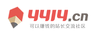 新析
